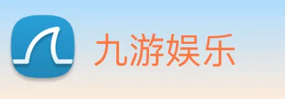 九游娱乐 logo